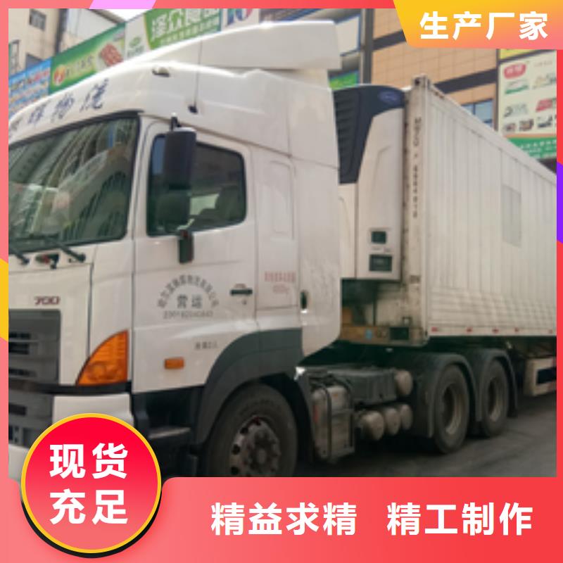 台湾整车运输广州到台湾物流公司运输专线托运仓储大件搬家设备物流运输