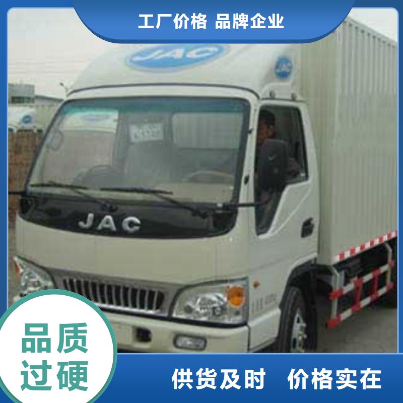 广东整车运输广州到广东货运物流专线公司回头车整车托运直达专业负责