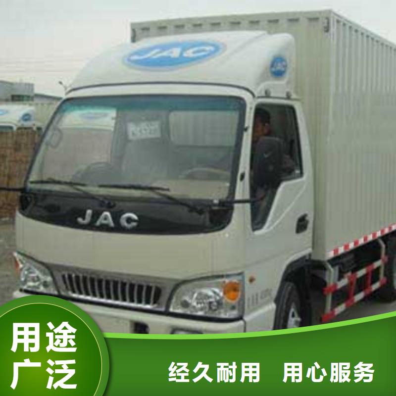莱芜整车运输广州到莱芜物流公司运输专线托运仓储大件搬家大件物品运输