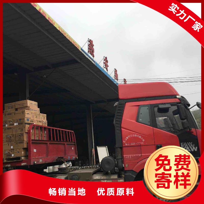 山东物流_乐从到山东物流运输专线公司零担托运返程车整车送货及时