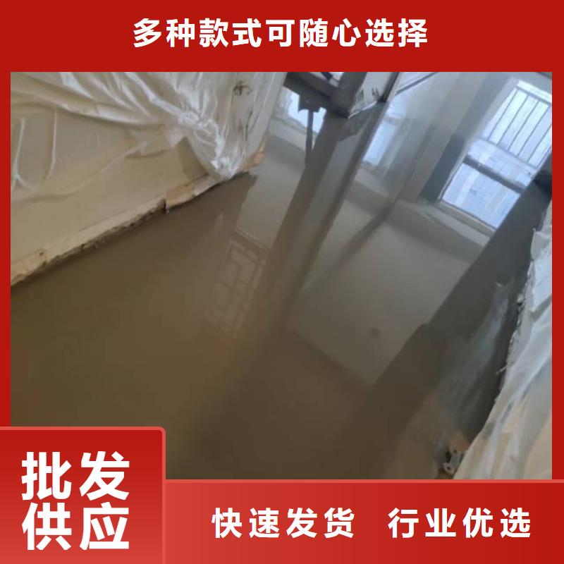 永清水泥地面做环氧树脂地面的电话