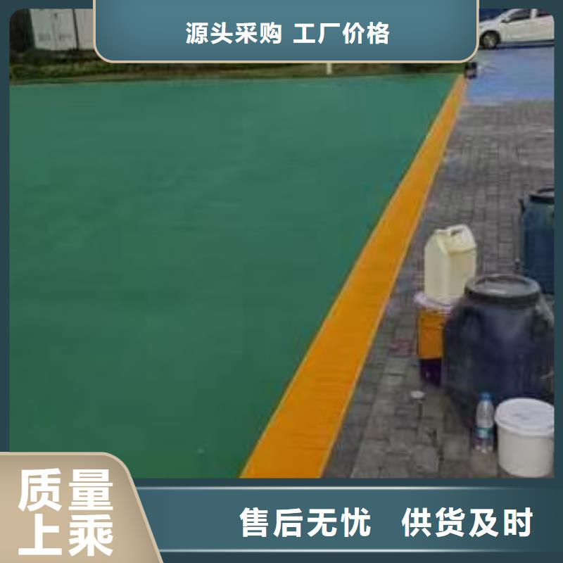 衡水市深州车间环氧地流平