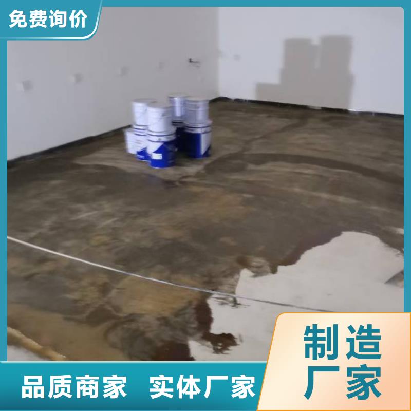 深圳水泥自流平厂家-点击领取样品