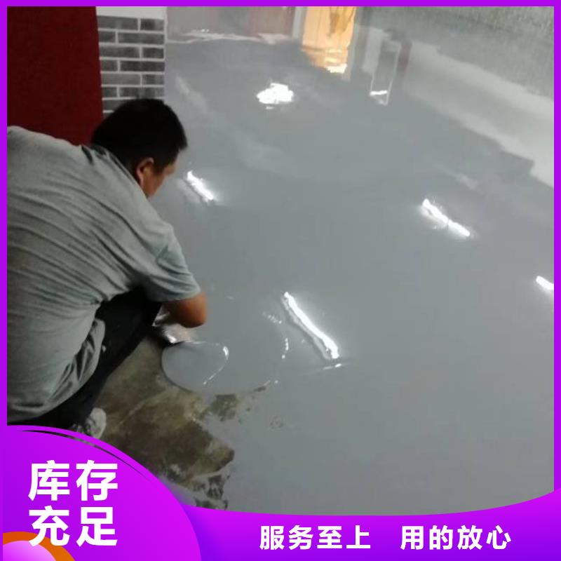 廊坊市香河工厂环氧树脂地面