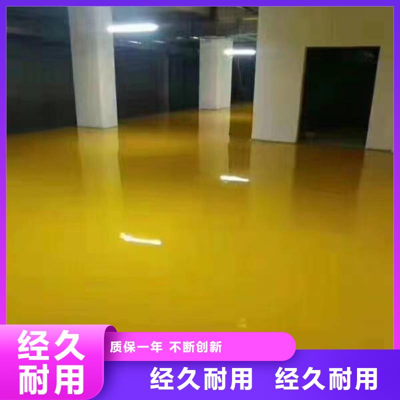 保定市定兴车库环氧树脂地面