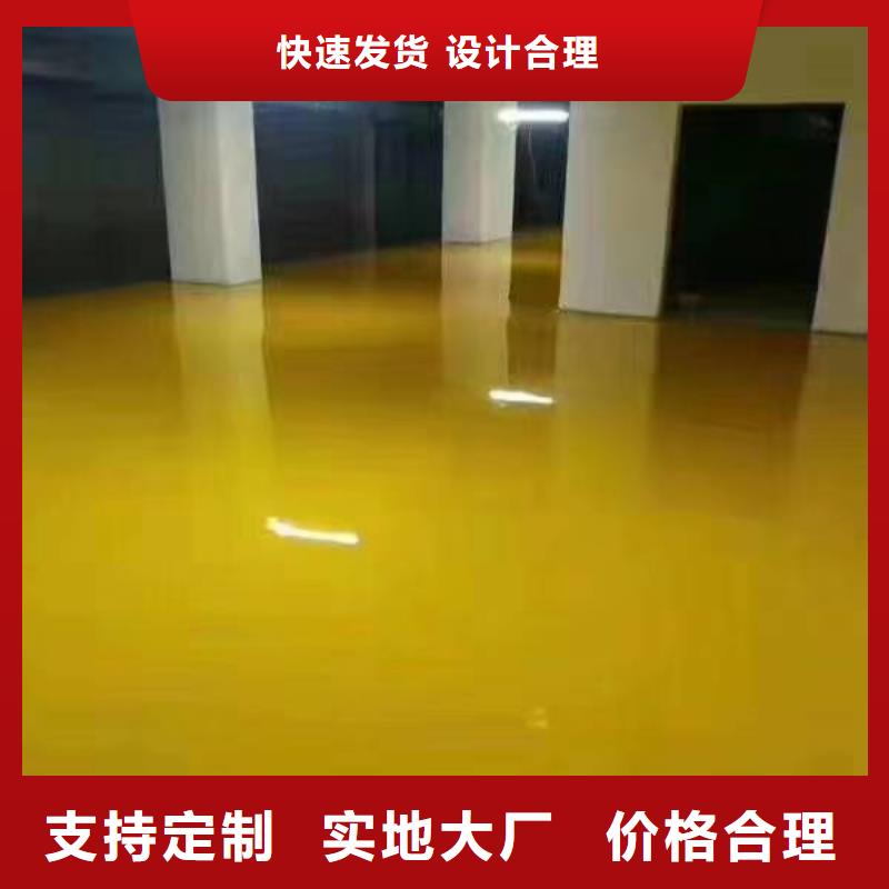 沧州市泊头附近环氧树脂地面