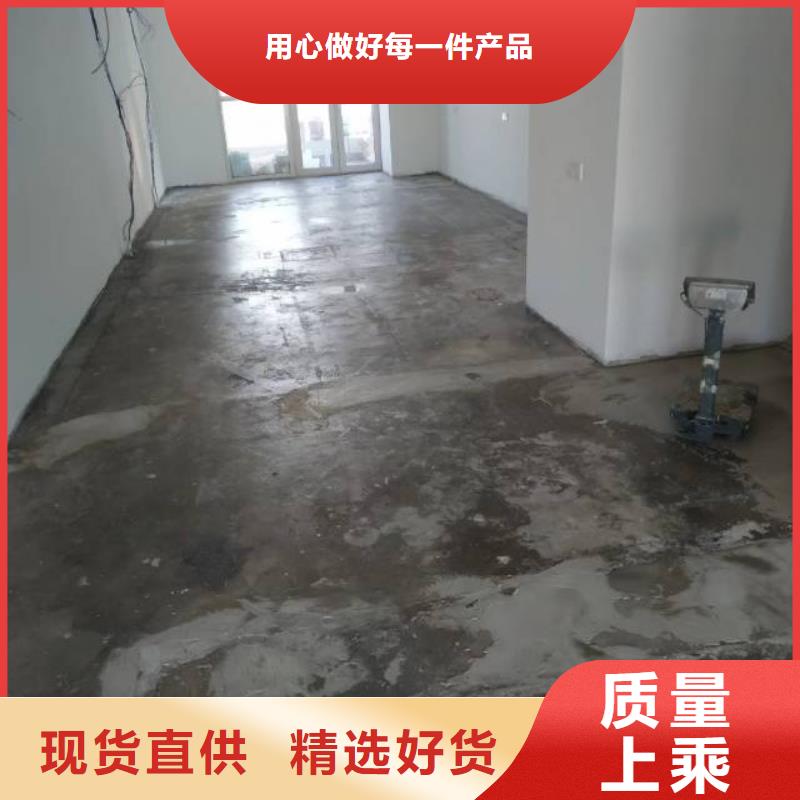 北辰水泥地面做环氧地坪漆工程