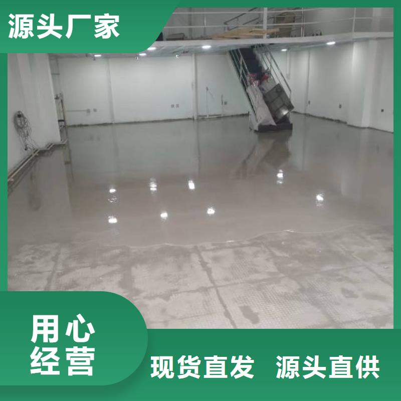 保定市定兴做环氧树脂地面