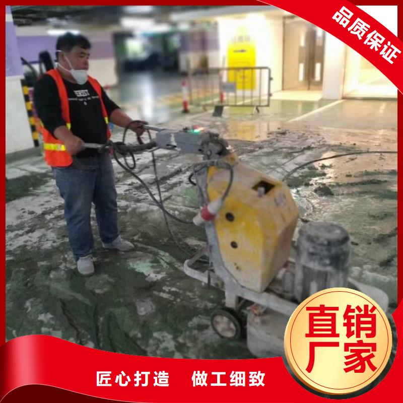 兴隆环氧地坪漆施工队