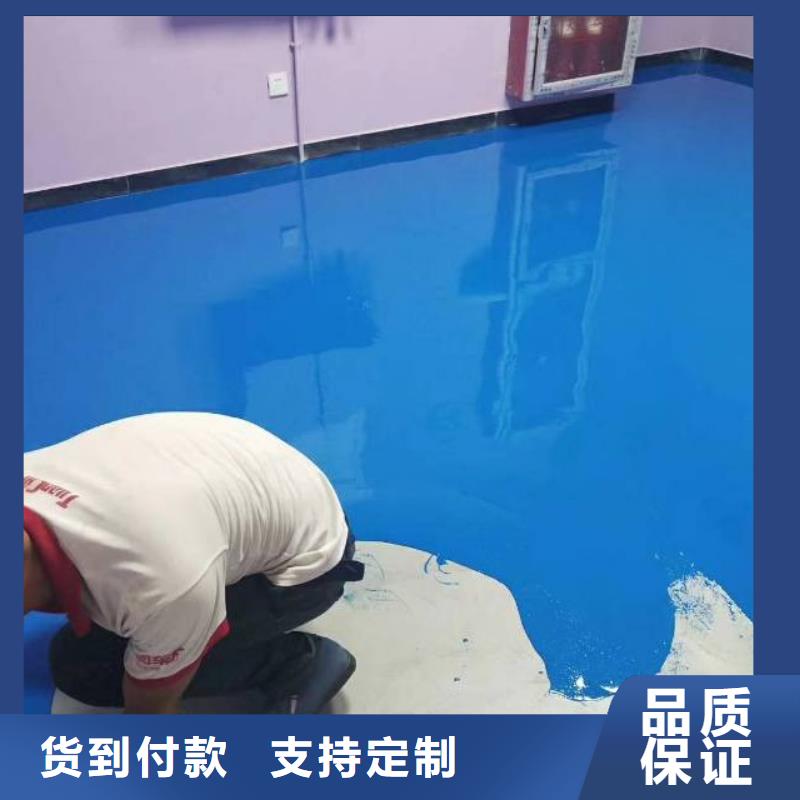 水性环氧树脂地坪漆