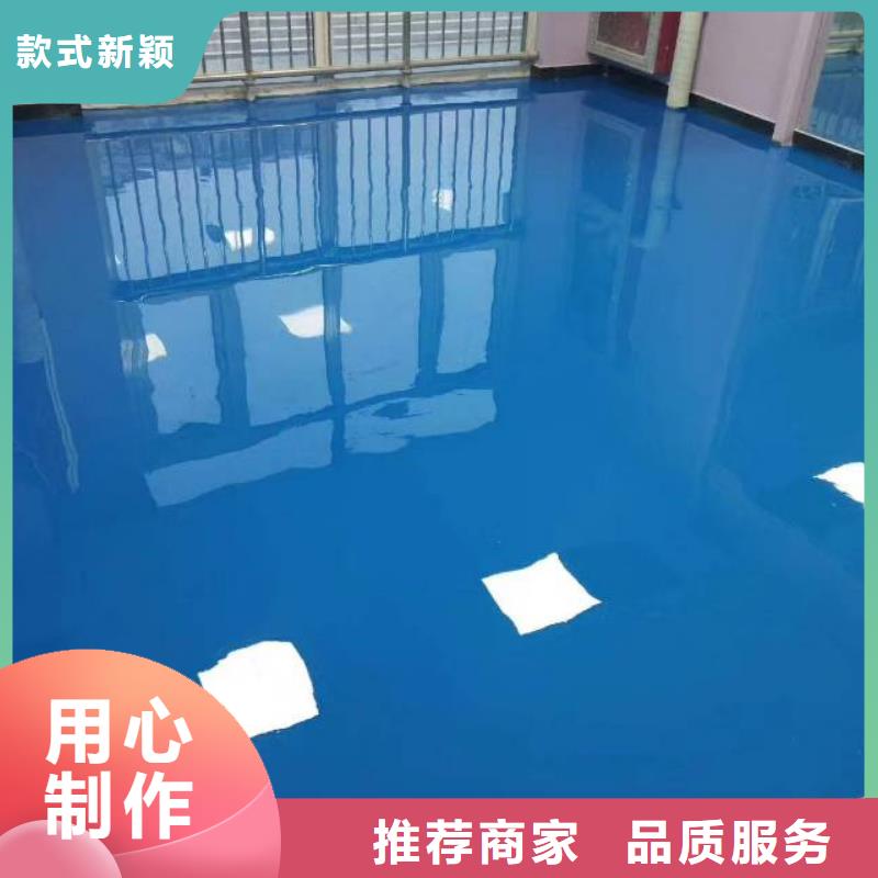 水性环氧树脂地坪漆