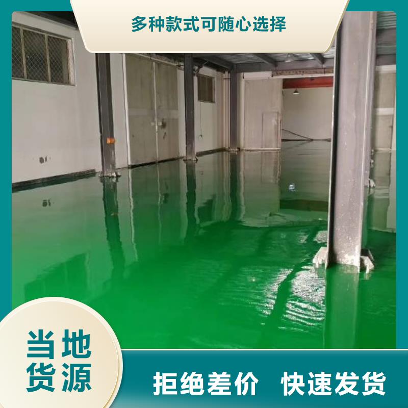 自流平环氧地坪漆施工公司来图定制