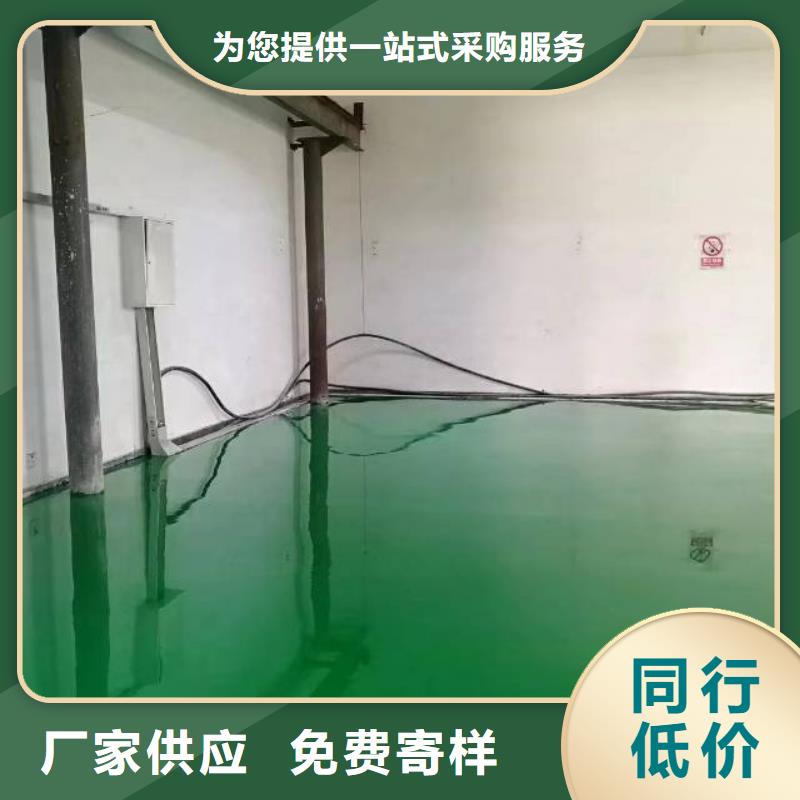 自流平_通州区环氧地坪漆施工做工细致