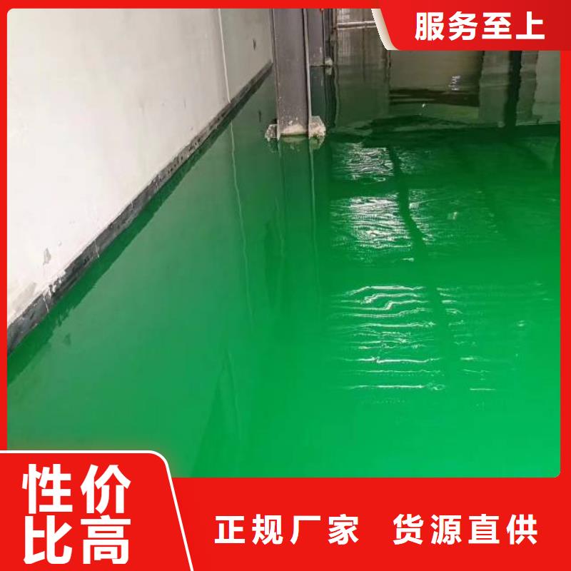 豆各庄车间水泥地面漆