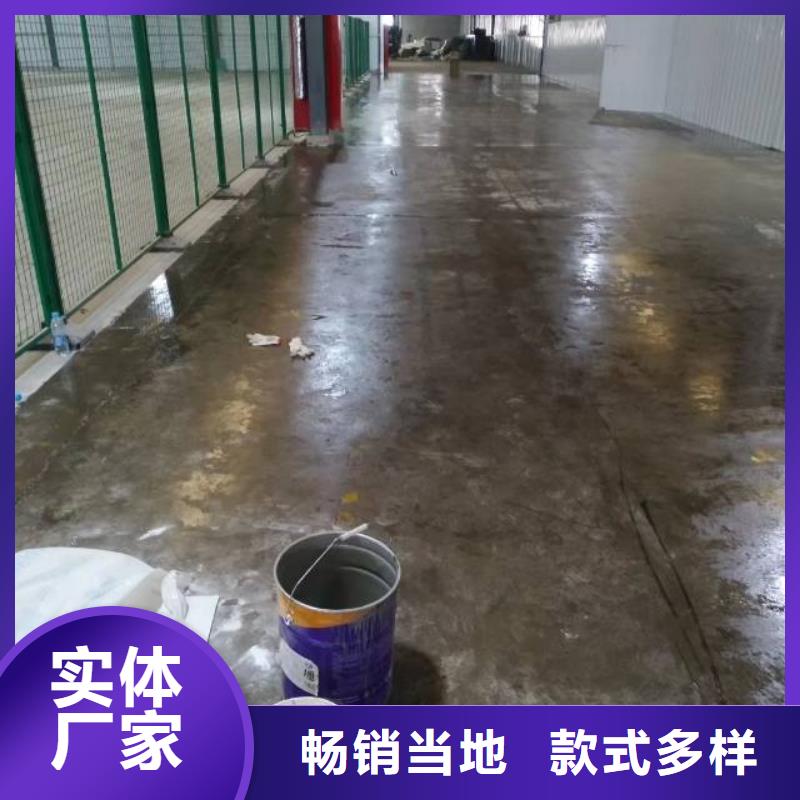 【自流平】环氧树脂地坪工程施工案例