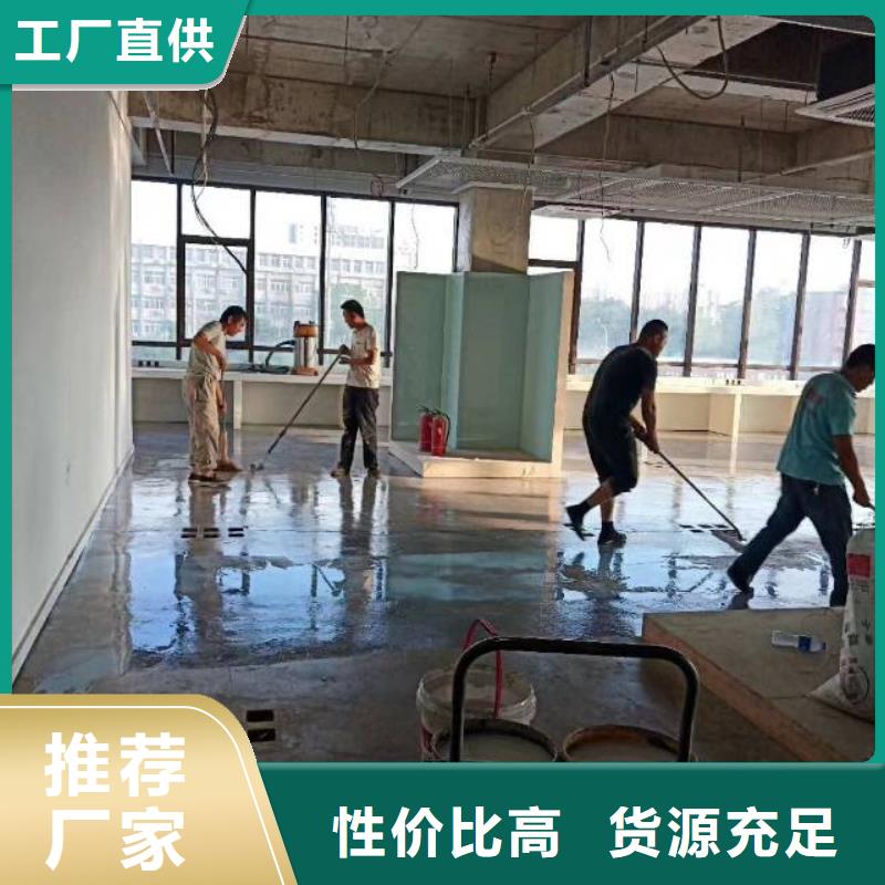 【自流平】环氧树脂地坪工程施工案例