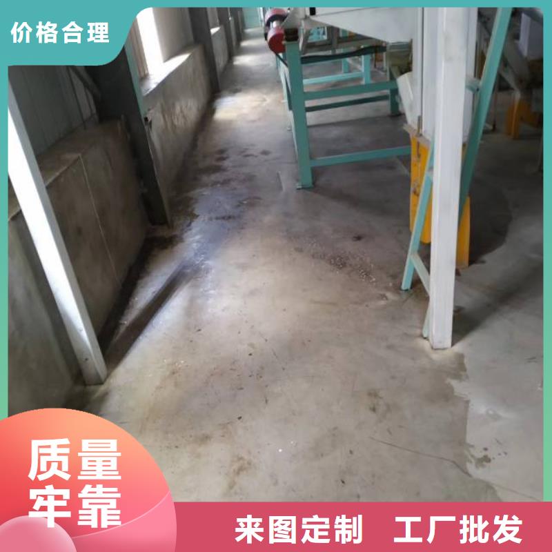 廊坊市霸州做环氧地流平