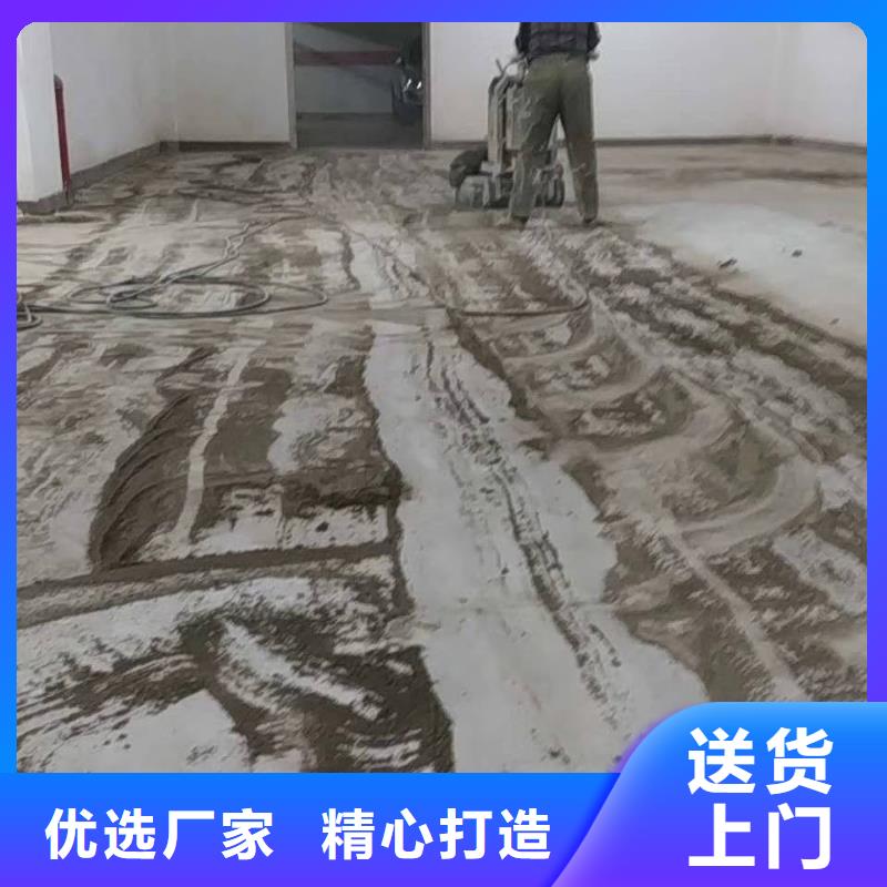 自流平廊坊环氧地坪漆施工公司同行低价