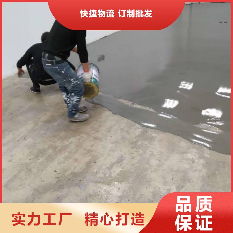 长阳环氧地坪多少钱？