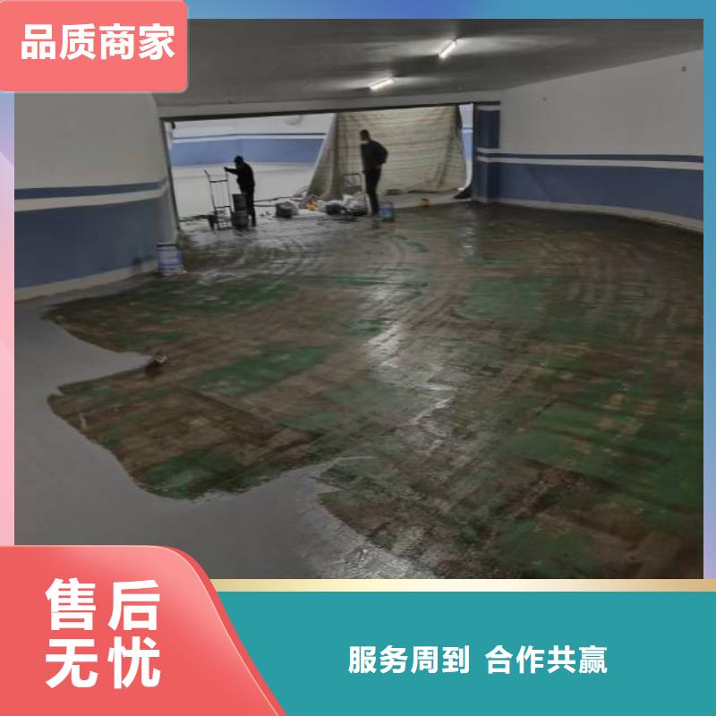 保定市满城车间环氧漆地坪