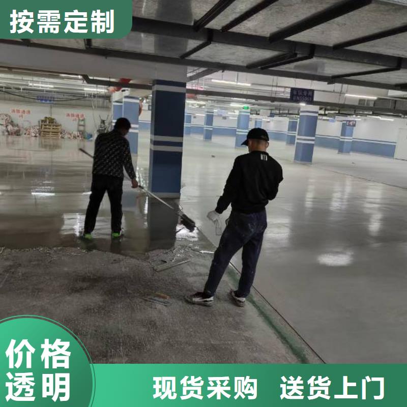 承德市双桥厂房环氧树脂地面