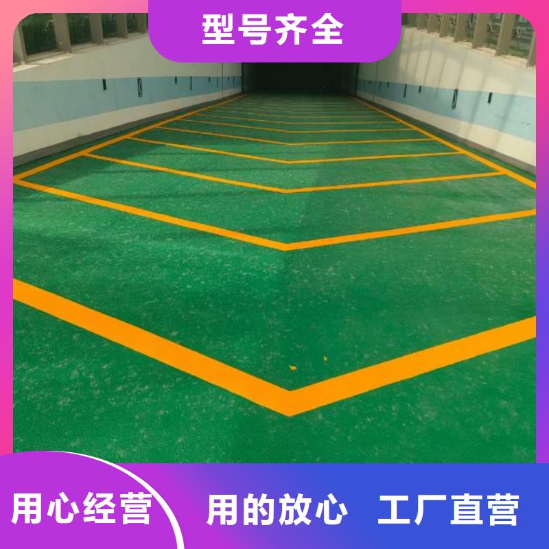 兴隆环氧地坪漆施工队