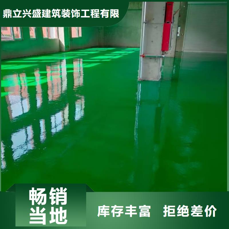 张家口市涿鹿附近复古地坪漆