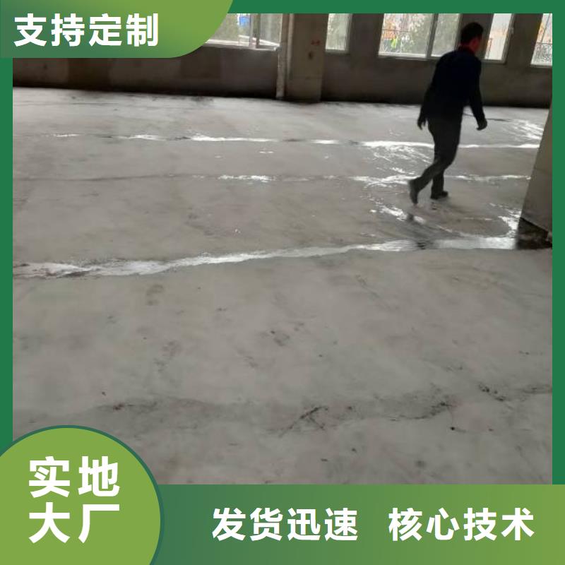 秦皇岛市北戴河做环氧地流平