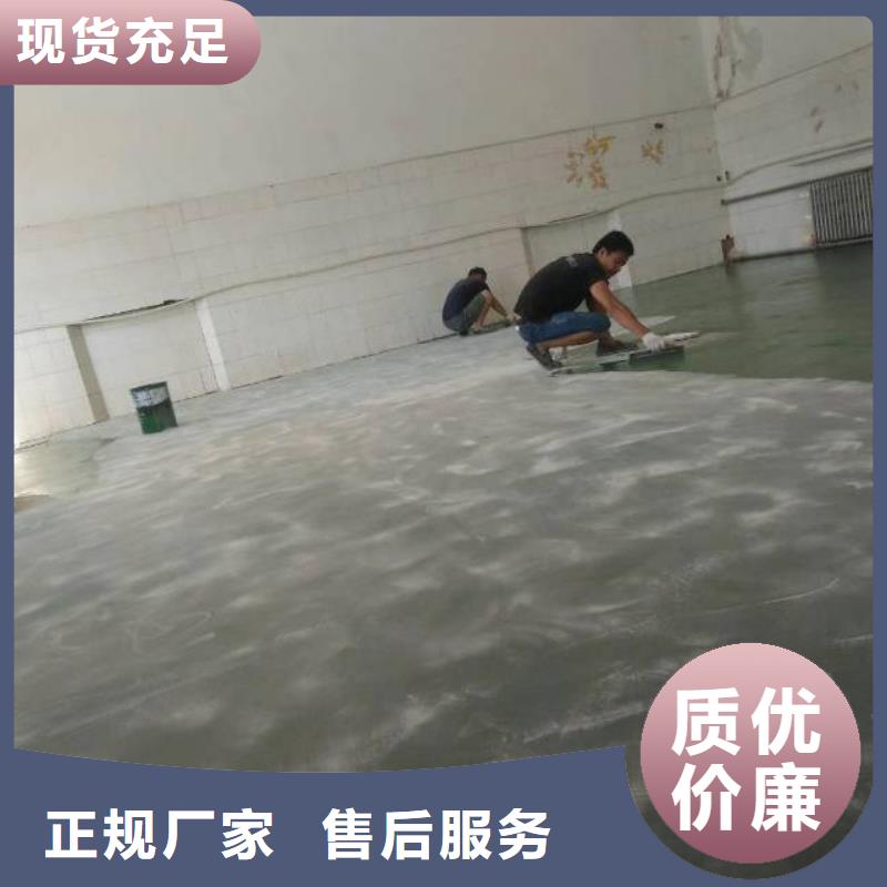 怀柔水性地坪漆施工