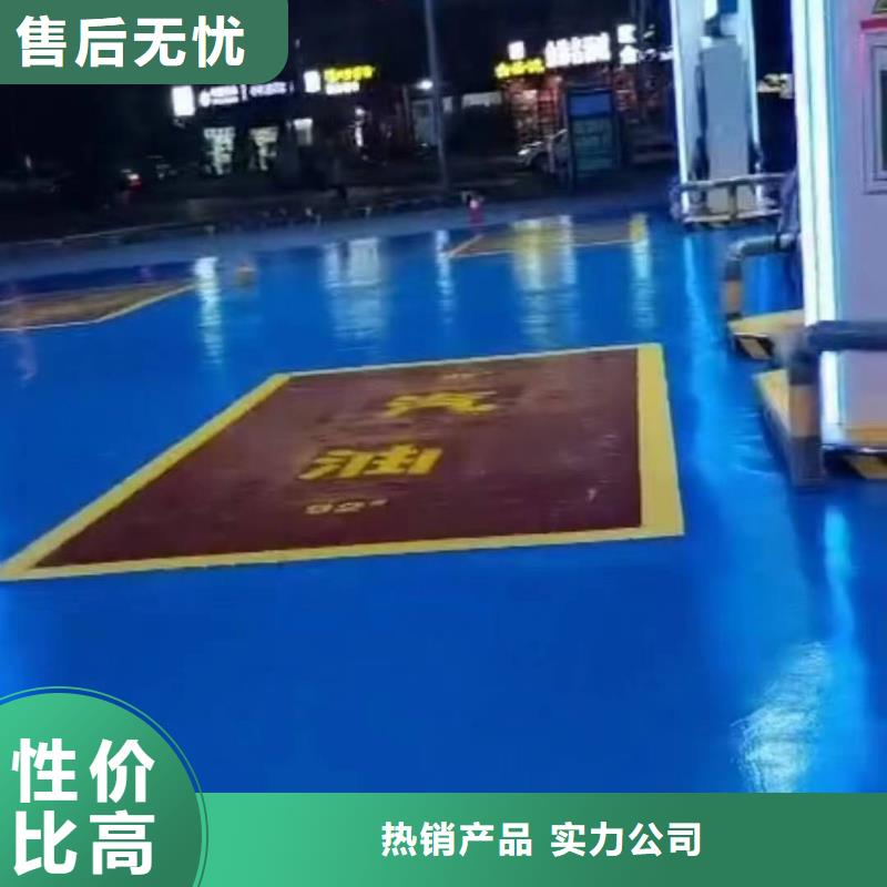 邢台市任县厂房环氧漆地坪