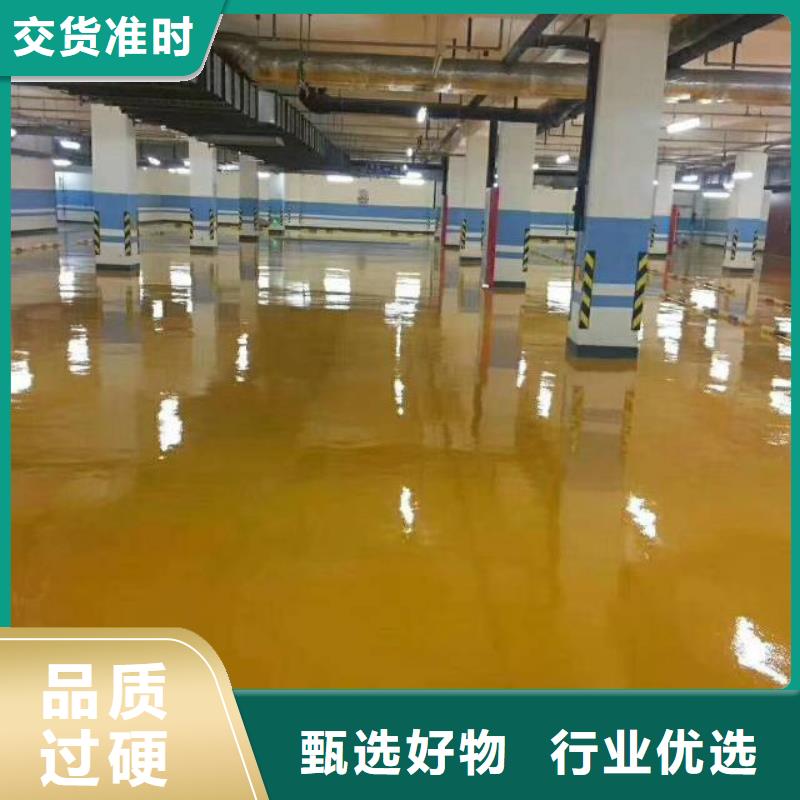 衡水市武邑仓库环氧漆地坪