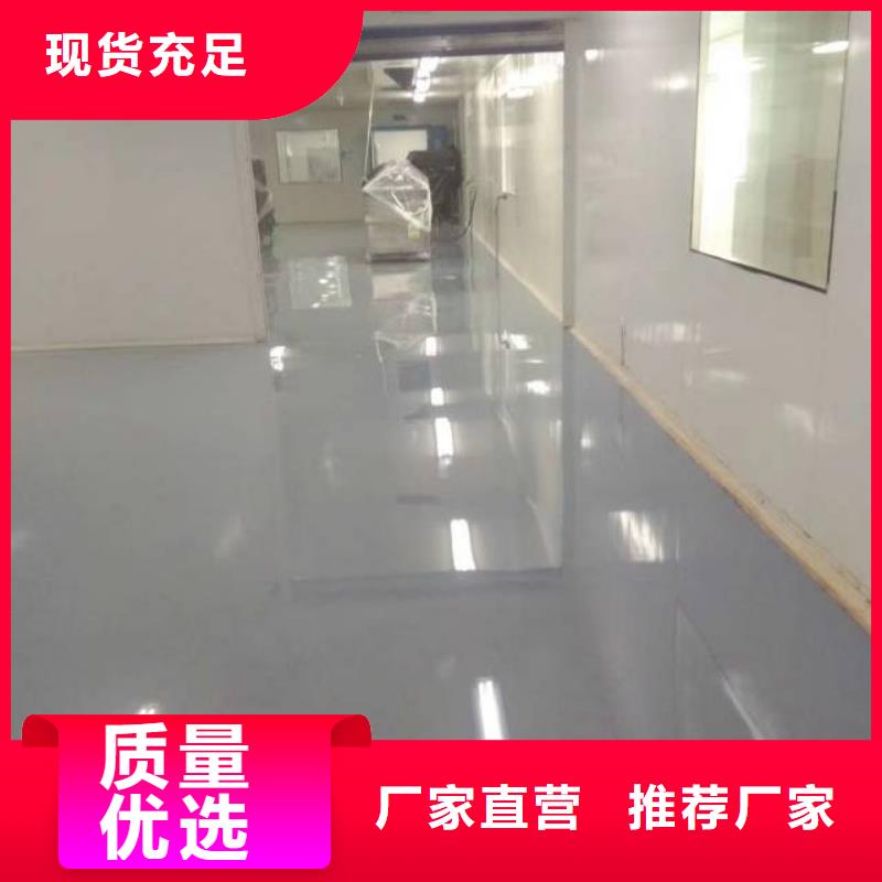 孟村地坪漆施工公司