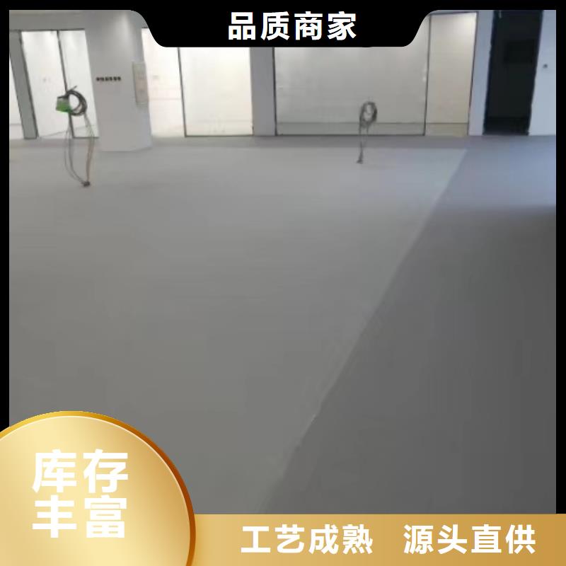 秦皇岛市抚宁车间环氧树脂地面