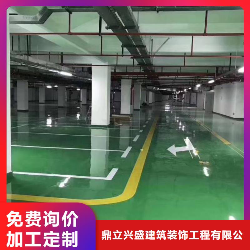 自流平环氧地坪漆施工公司来图定制