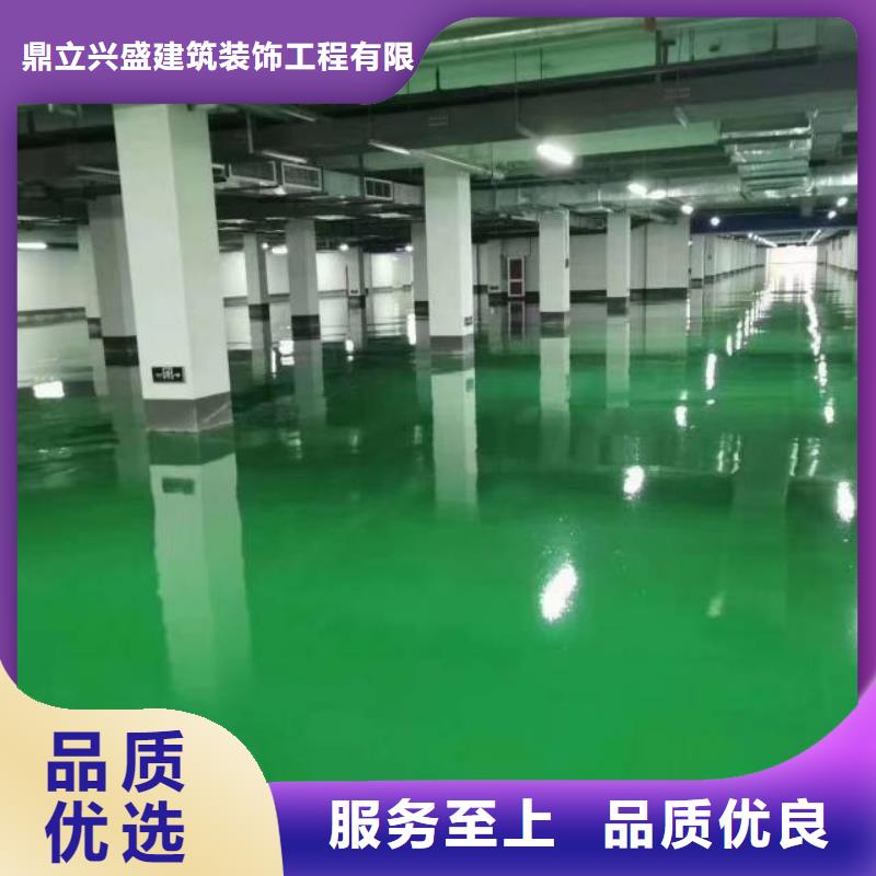 怀柔水性地坪漆施工