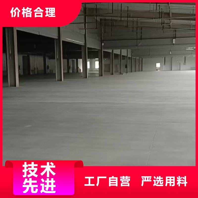 保定市高碑店库房自流平