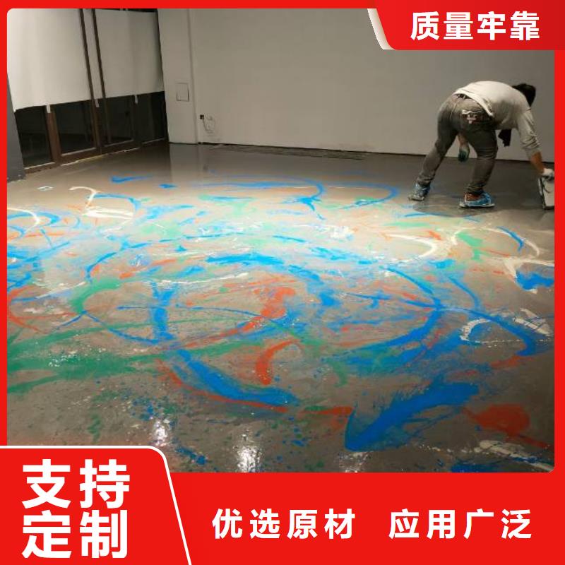 保定市望都附近环氧地坪