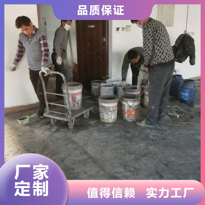 北京车库包工包料环氧地坪漆