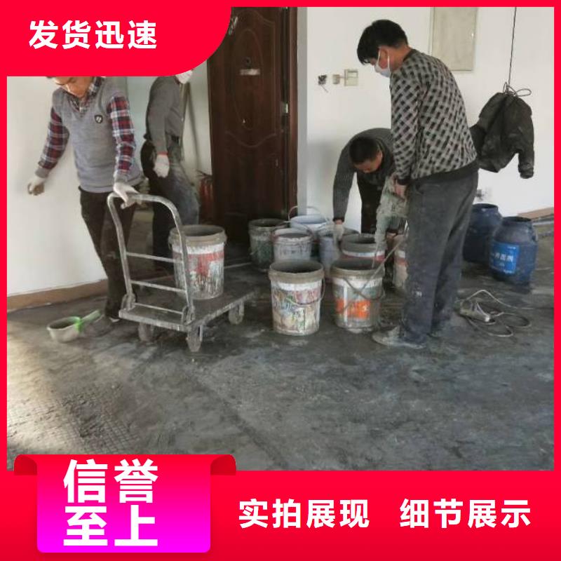 庞各庄制作环氧树脂地坪