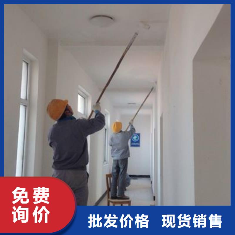 粉刷墙面-【地坪漆】让客户买的放心