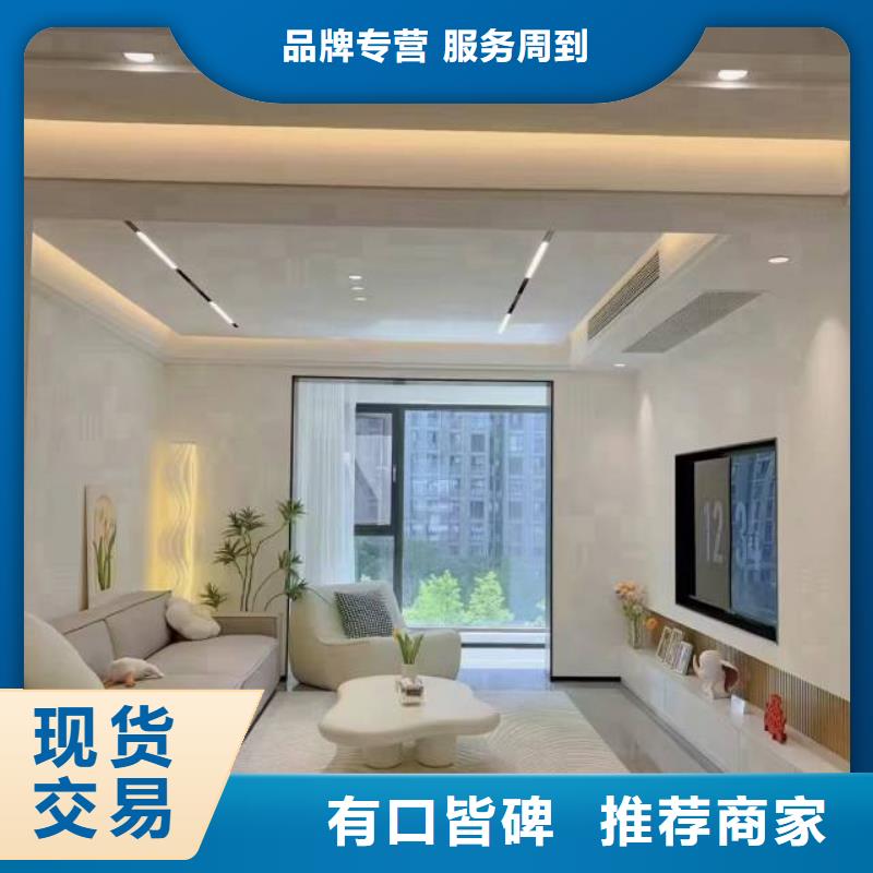 粉刷墙面 昌平区水泥自流平施工好厂家有担当