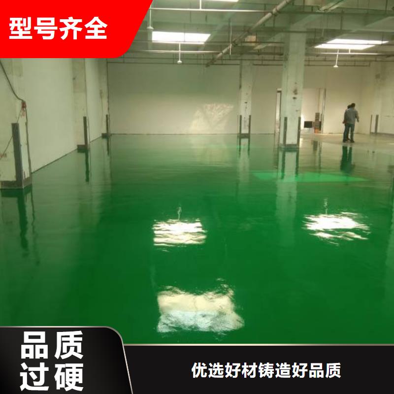 粉刷墙面武清区地坪漆施工质量三包