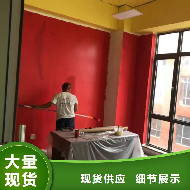 粉刷墙面地流平地面质检严格放心品质