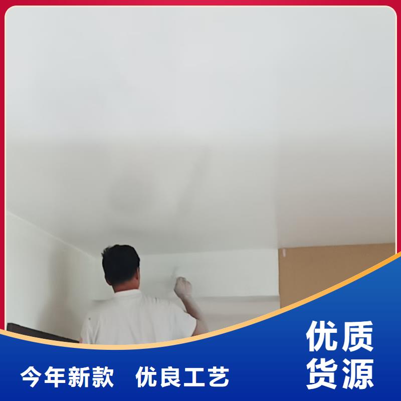 联系厂家【鼎立兴盛】粉刷墙面北京地流平地面施工种类齐全