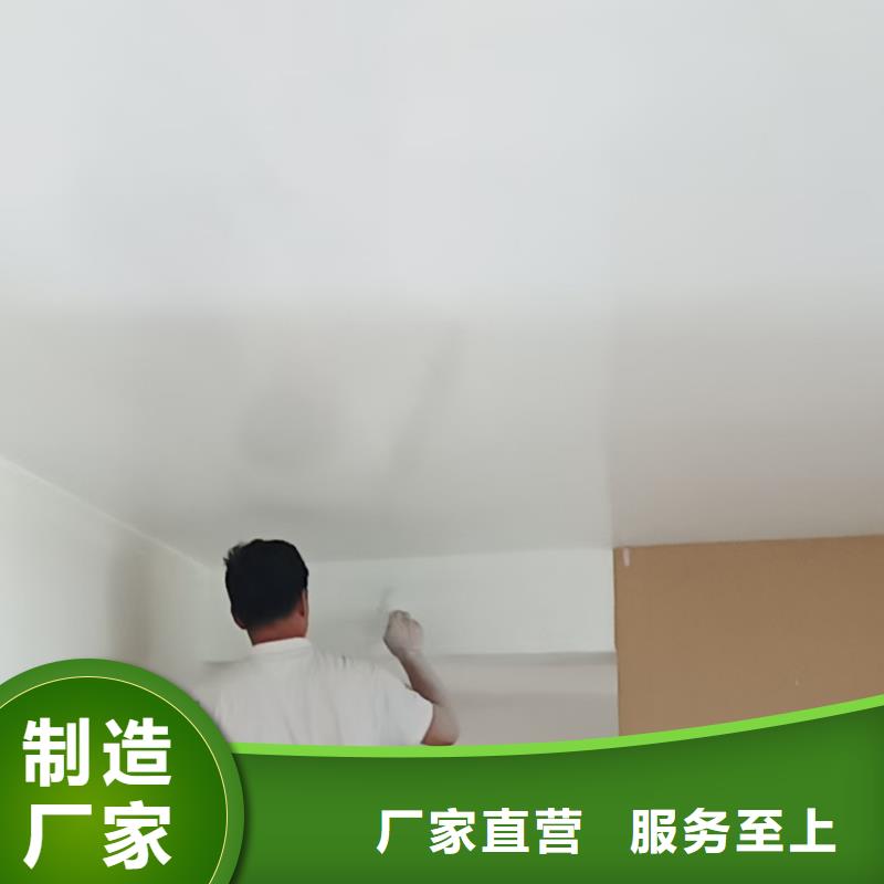 粉刷墙面环氧地坪漆施工公司的简单介绍