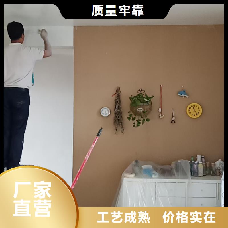 粉刷墙面环氧地坪漆施工公司的简单介绍