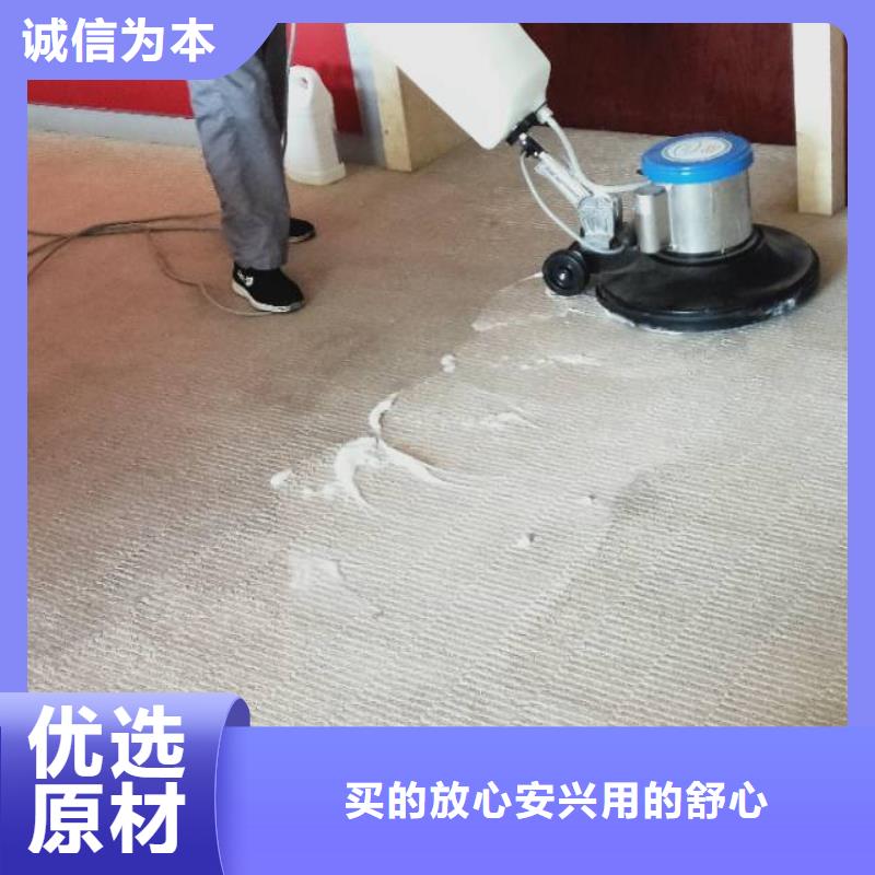 厂家新品《鼎立兴盛》清洗地毯北京地流平地面施工品牌专营