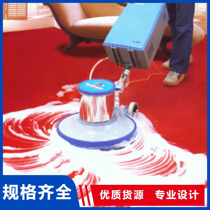优选原材【鼎立兴盛】清洗地毯_北京地流平地面施工质量检测