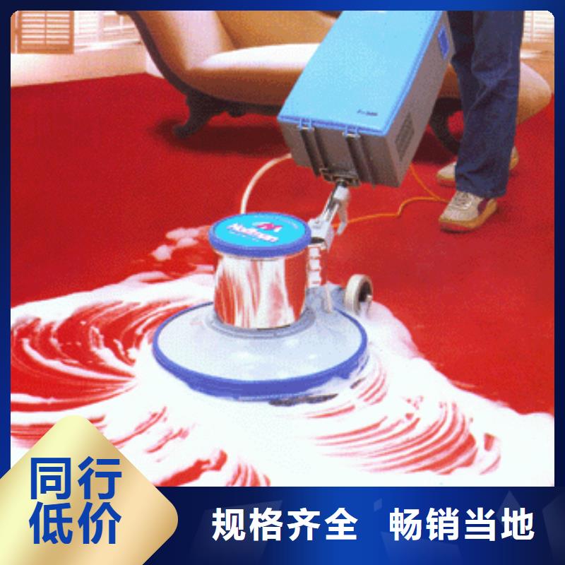 清洗地毯廊坊环氧地坪漆施工公司同行低价