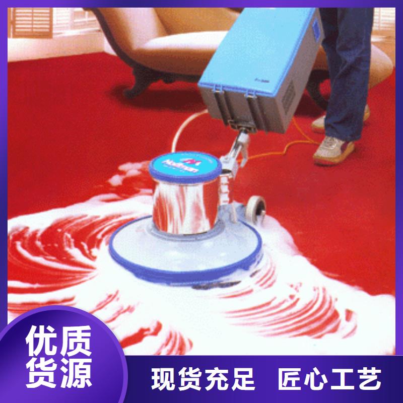 清洗地毯环氧地坪漆施工公司值得信赖